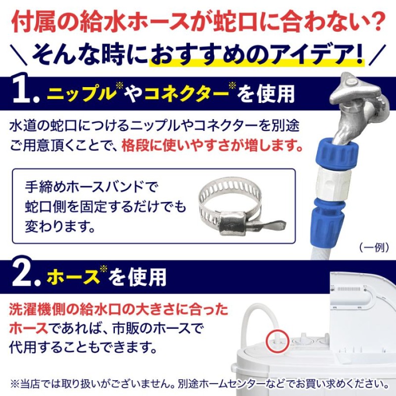 洗濯機 縦型 小型洗濯機 一人暮らし 靴洗いブラシ 脱水付き 3kg 洗濯 