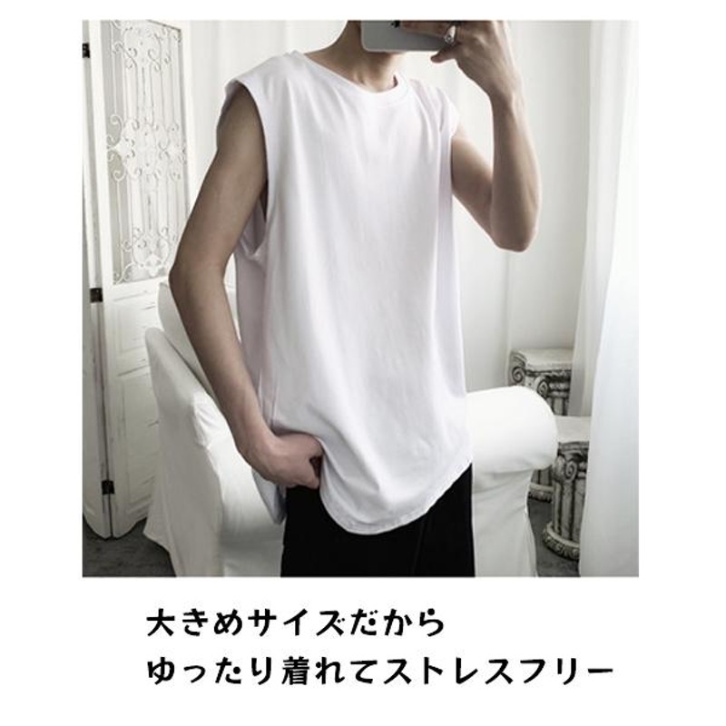 ノースリーブ タンクトップ メンズ 無地 ノースリーブTシャツ 黒 白