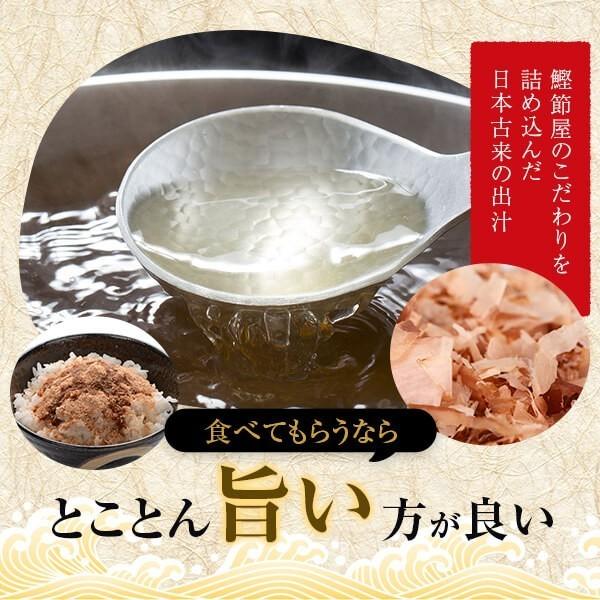 削り粉 200g×2袋   業務用 かつお粉 鰹節 かつお節 お好み焼き 焼きそば 出汁 だし