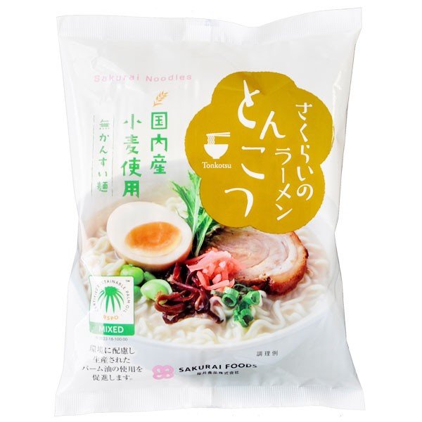 さくらいのラーメン とんこつ（103g） 桜井食品