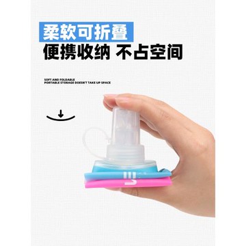 ✅戶外跑步便攜軟水壺馬拉松運動水杯防摔硅膠可折疊水袋