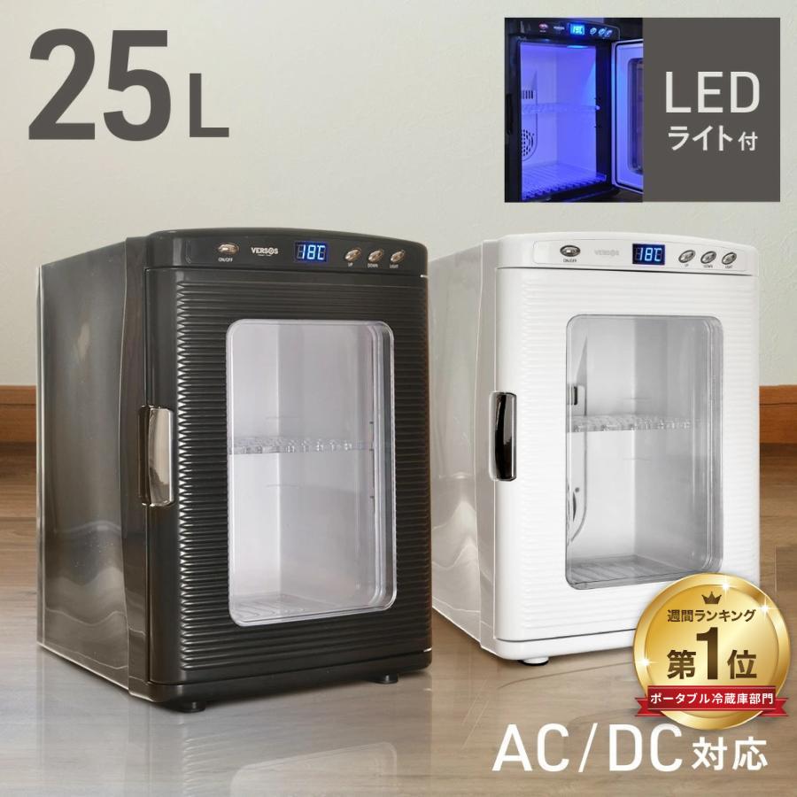 ポータブル冷蔵庫 車載用 25l 小型 ポータブル 車載冷蔵庫 保冷 保温 AC DC 2電源式 車載 冷蔵庫 アウトドア キャンプ キャンピングカー  12V | LINEブランドカタログ