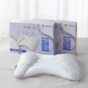 西川Nishikawa / 立體調節舒眠枕 / 蝶形枕 / 高度調節 / 水洗枕/ 透氣枕 / 枕頭枕芯