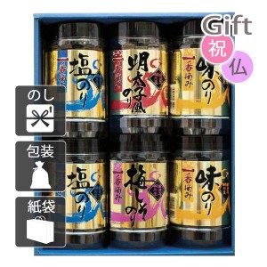 クリスマス プレゼント ギフト 2023 味付け海苔 一番摘み味付海苔詰合せ  送料無料 ラッピング 袋 カード お菓子 ケーキ おもちゃ スイー