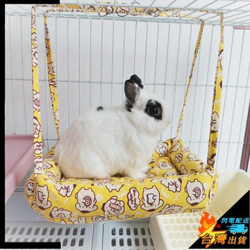 【台灣出貨】寵物棉窩 兔子窩 吊牀鞦韆龍貓玩具 加厚懸掛保暖窩 荷蘭豬豚鼠兔用品 兔子吊床 小寵吊床