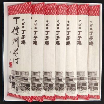 ふるさと納税 小諸市 信州そば(乾麺)7束入