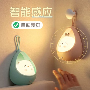 人體感應小夜燈無線智能臥室牀頭燈女生可愛兒童起夜睡眠燈ins風