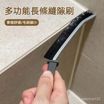 台灣有貨 浴室縫隙刷 長柄縫隙刷 衛生間縫隙刷 長縫隙刷 硬毛刷 多功能縫隙刷 窗戶清潔刷 夾縫刷 清潔刷 凹槽縫隙刷