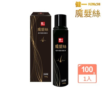 【健一】魔髮絲 日本原裝植萃利尻昆布 養髮液 養髮慕絲-1入(100g/入)養髮推薦 落髮問題 頭皮養護 滋養髮根