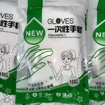 臺灣熱賣🔥🔥一次性手套PE食品級餐飲家用透明款薄膜美髮染髮美容手膜防護 拋棄式手套 一次性手套