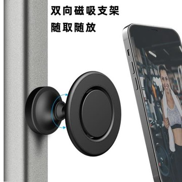 跨境健身房磁吸手機支架magsafe雙向磁吸動感單車跑步機懶人支架