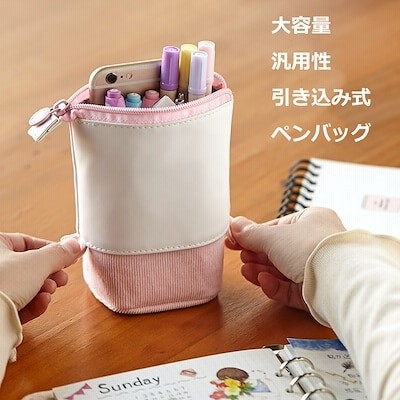 便利グッズ文房具の通販 10 234件の検索結果 Lineショッピング