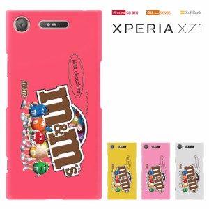 パンチ 電化する 空白 Xperia カバー かわいい Kuzugami Jp