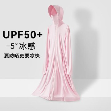 (免運)2025新款防曬衣女春夏長款防紫外線遮陽全防護冰絲透氣全身防曬服