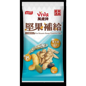 健身大師加熱型超膝力保養雙入組 X 萬歲牌活力小魚鈣+D堅果包