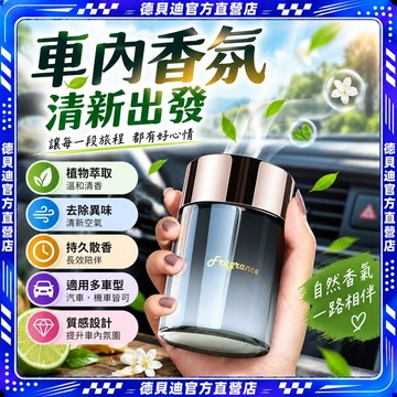 🚀台灣出貨🚀 汽車香薰車載香膏持久清新淡香除異味男士專用高檔車內香熏用品