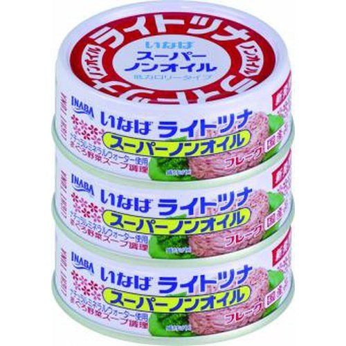 いなば ライトツナ スーパーノンオイル 70g×3缶×8入