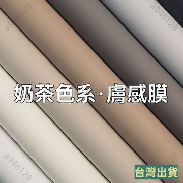 台灣出貨🔥櫥櫃貼紙 加厚自粘防水防油 廚房防油貼灶台 門貼紙 家具翻新貼紙 壁紙 傢具貼皮 桌面櫃子櫥櫃貼紙