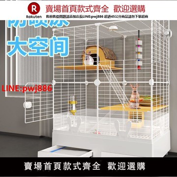 【台灣公司優質服務】【2391人在12小時內發貨】兔子專用籠子家用大號室內防噴尿雙層兔籠新式養兔子窩特大號別墅
