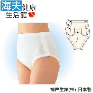 海夫健康生活館  RH-HEF 好穿脫 內診用內褲 失禁墊用 女用底褲 日本製 M號(U0088)