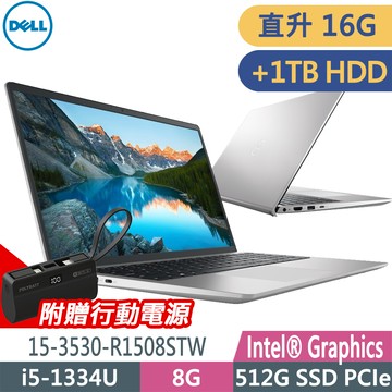 DELL Inspiron 15-3530-R1508STW 銀河星跡(i5-1334U/8G+8G/512G SSD+1TB/W11升W11P/15FHD)特仕雙碟筆電