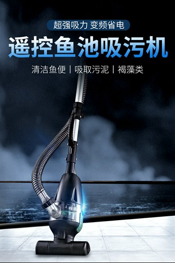 老漁匠魚池吸污機游泳池清潔換水器池塘吸淤泥清洗過濾器吸魚糞器 小山好物嚴選