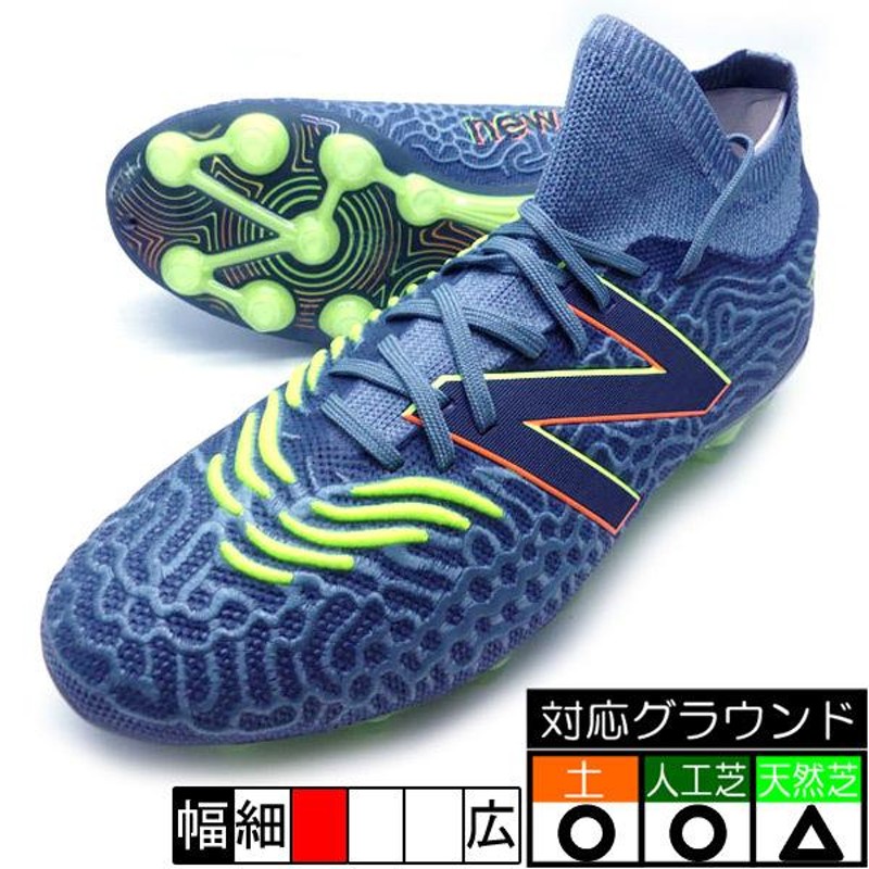 新作 TEKELA PRO HG ニューバランス new balance MST1HSL3-D D