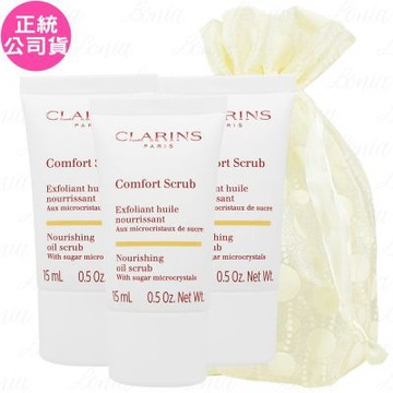 CLARINS 克蘭詩 野芒果滋養去角質霜 升級版(15ml)*3旅行袋組(公司貨)