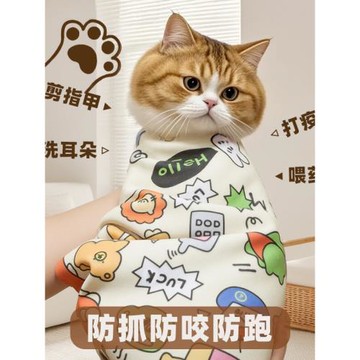 裹貓布自粘包貓咪毛巾防咬洗澡剪指甲束縛寵物魔術百貼固定布神器