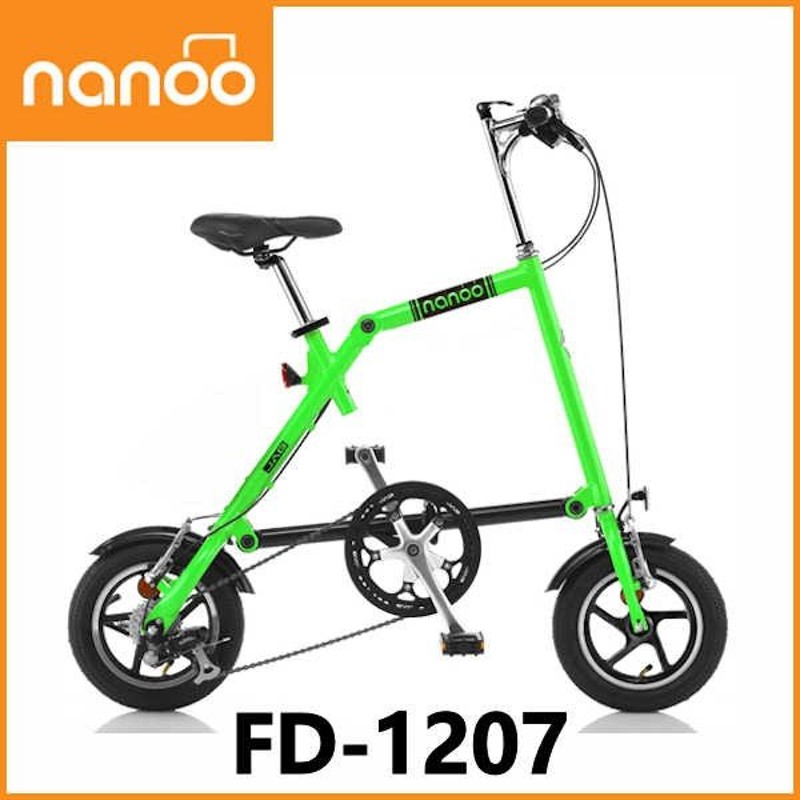 NANOO FD-1207 アルミ 折り畳み自転車 12インチ７段変速 （グリーン 