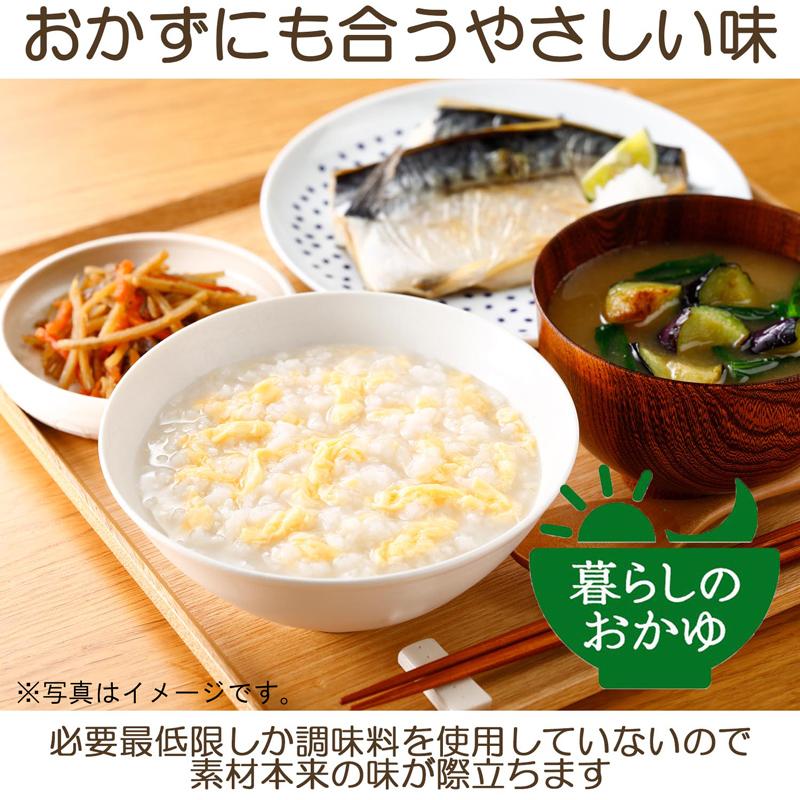 はくばく 暮らしのおかゆ 250g ×32個セット (4種×各8個) 白がゆ 梅がゆ 玉子がゆ 紅鮭がゆ 送料無料