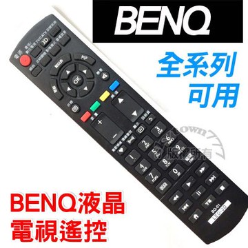 免設定 Bq 01 3d Benq Led液晶電視遙控器 含3d Usb多媒體 Benq 明基led液晶 Yahoo奇摩拍賣 Line購物