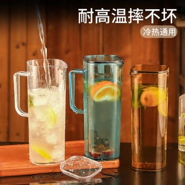 扎壺涼水壺冷水壺家用塑料PC亞克力耐熱透明餐廳酒吧飲料果汁壺瓶