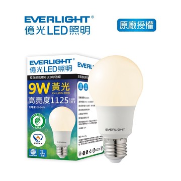 億光 9W環保節能標章LED球泡 黃光 3000K