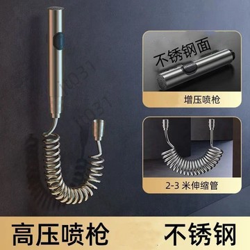 【臺灣熱賣】  噴槍水龍頭衛生間洗地 浴室沖洗噴頭家用清洗廁所伴侶高壓增壓  優選