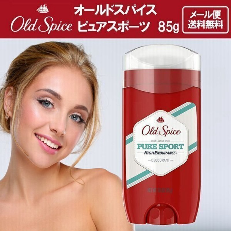 オールドスパイス ピュアスポーツ 赤 85g Old Spice アルミニウムフリー ワキガ対策 体臭対策 メンズ用 海外デオドラントスティック 女性受け 国内発送 送料無料 通販 Lineポイント最大1 0 Get Lineショッピング