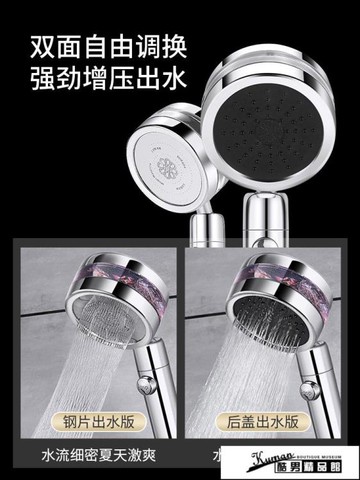 精選好品~增壓花灑螺旋槳小蠻腰渦輪雙增壓淋浴花灑噴頭洗澡神器家用沐浴霸淋雨套裝 雙11全館免運