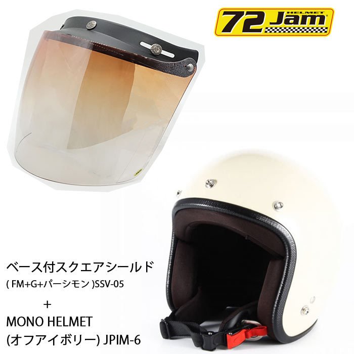 72JAM 72JAM:72ジャム JP MONO HELMET サイズ：XL(60-62cm未満