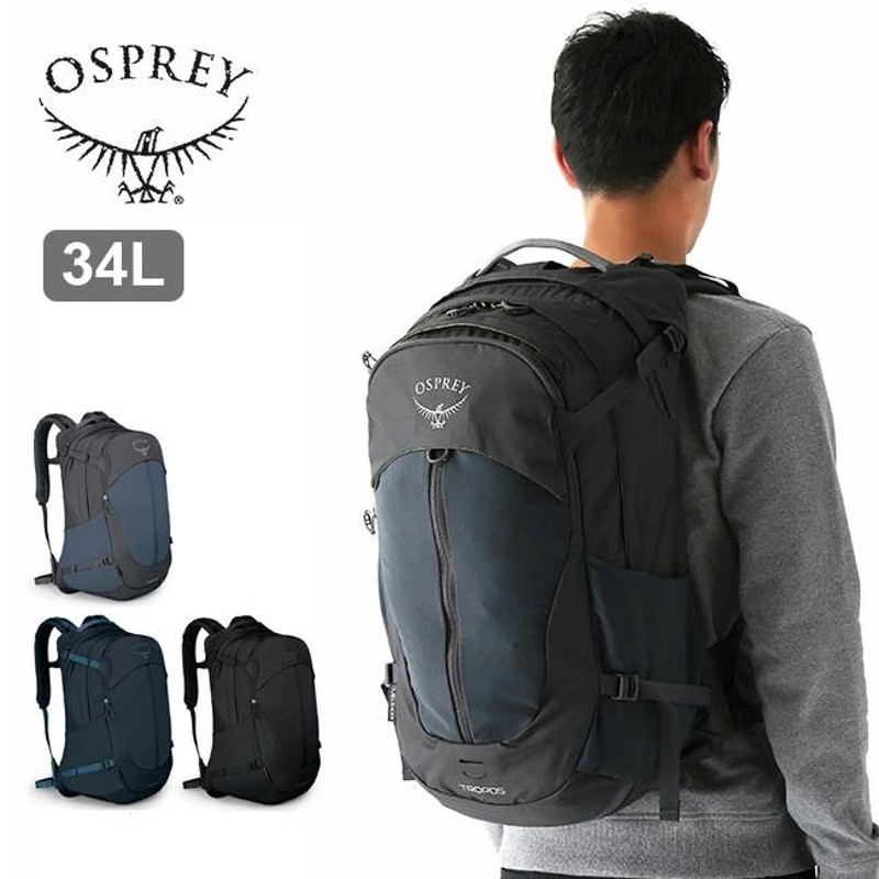 OSPREY オスプレー トロポス バックパック デイパック 通学 通勤