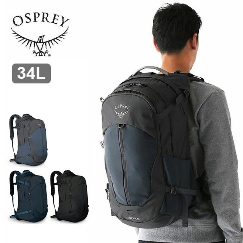 osprey nebula ネブラ オスプレイ 万能 デイバック リュック