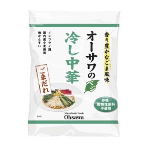 桜井食品 オーサワジャパン オーサワのベジ冷し中華 (ごまだれ) 130g