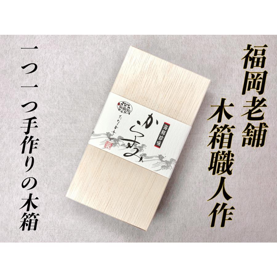 からすみ ギフト用木箱 国産 無添加 70g カラスミ 九州 おつまみ 高級 珍味 酒の肴 福岡 博多 お土産 お歳暮 お中元  内祝い ギフト