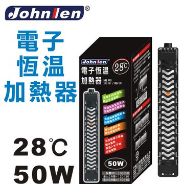 【中藍行】 CS048-F-50 28℃電子恆溫加熱器(50W)