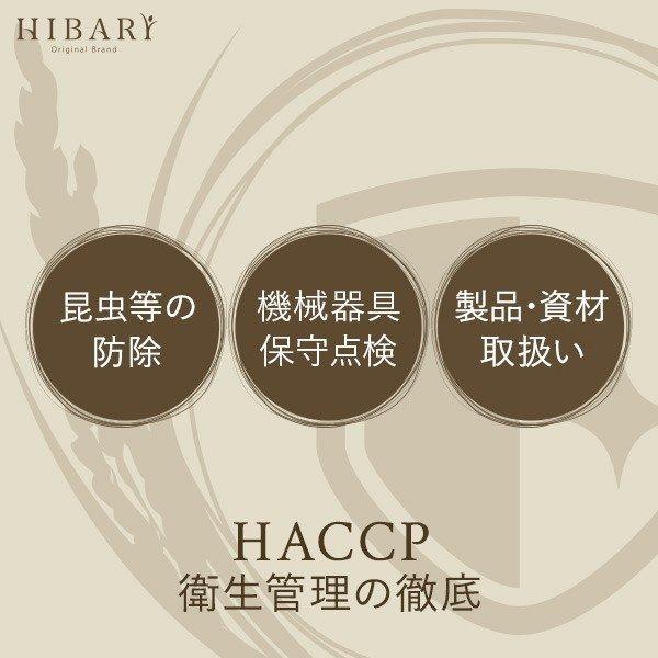  米 白米 450g お試し 令和5年産 魚沼産コシヒカリ HIBARI 白米 3合 ミシュラン店様御用達米 HIBARI