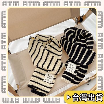 🔥臺灣出貨🔥可開發票✅輕飾時光兒童圍巾針織韓版條紋黑白笑臉標秋冬季男女寶寶圍脖外出百搭加厚