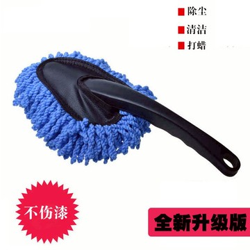 【清倉下殺】洗車刷 洗車拖把 多功能拖把 汽車除塵撢 洗車神器 擦車神器 工具刷 除塵撣子掃灰不傷車