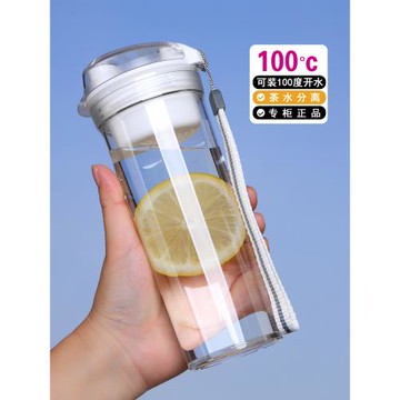 特百惠水杯晶彩茶韻max400/600ml學生運動隨手茶杯便攜塑料杯子