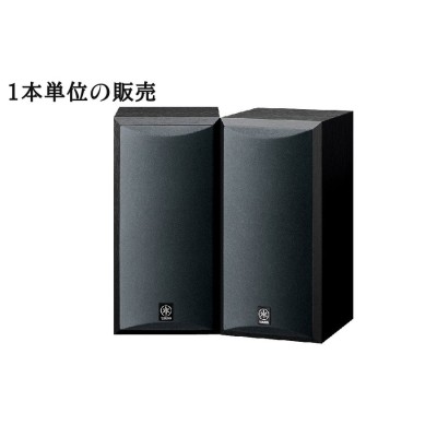 ONKYO 2way スピーカー D-052AX - オーディオ機器