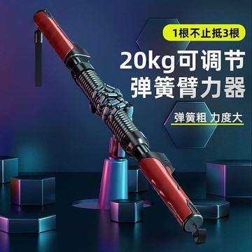 臂力棒 臂力器 握力棒 鍛煉手臂胸肌 臂力器男士40鍛鍊練手臂KG健身器材家用50公斤胸肌握力運動訓練棒