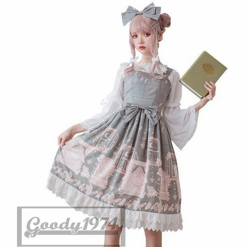 コスプレ ロリータ ワンピース ロリータ レディース ハロウイン 可愛い リボン 姫様 ロリータ 豪華 Lolita コスチューム 衣装 メ D0610 通販 Lineポイント最大0 5 Get Lineショッピング